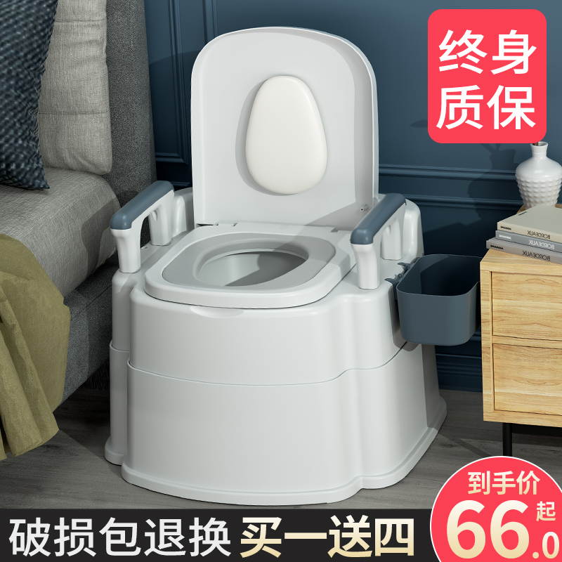 可移动老人坐便器家用老年防臭室内便携式马桶孕妇便盆成人坐便椅