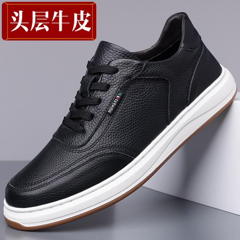 2024新款头层牛皮鞋男士休闲鞋男款真皮软底软面百搭透气运动板鞋
