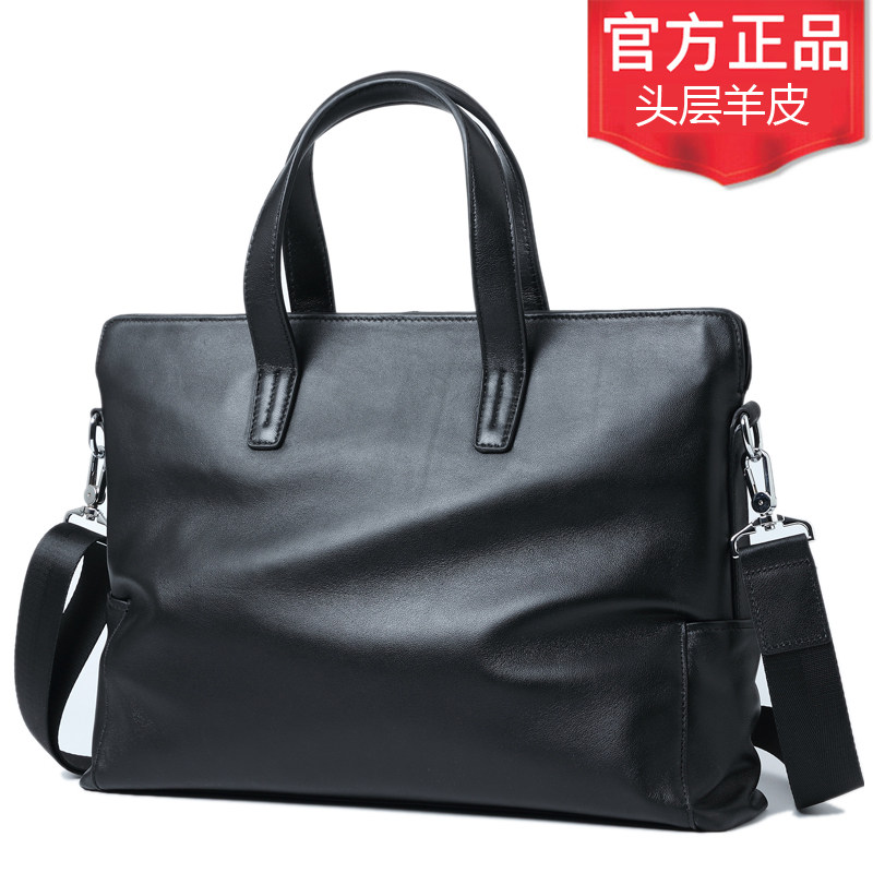 男士包包手提包真皮包羊皮横款商务单肩简约男包软皮公文包潮