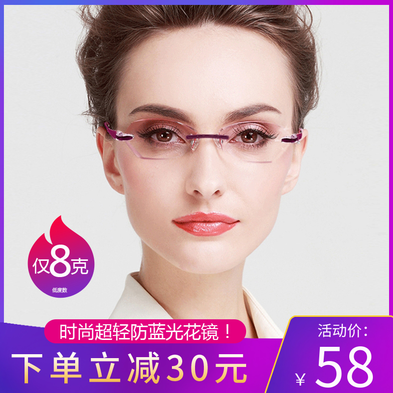 档无框老花镜男女防蓝光清树脂老花眼镜时尚花镜老光眼镜