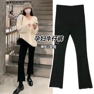 大码 外穿秋装 微喇叭长裤 孕早期休闲打底牛仔裤 孕妇裤 秋季 子春秋款