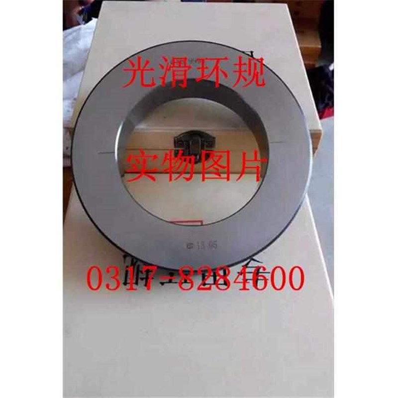 校对环规b光面环规光滑环规通止环规内径百分表环规 68mm