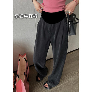 子秋冬装 孕早期加绒阔腿长裤 外穿牛仔内搭裤 2023新款 女 秋季 孕妇裤