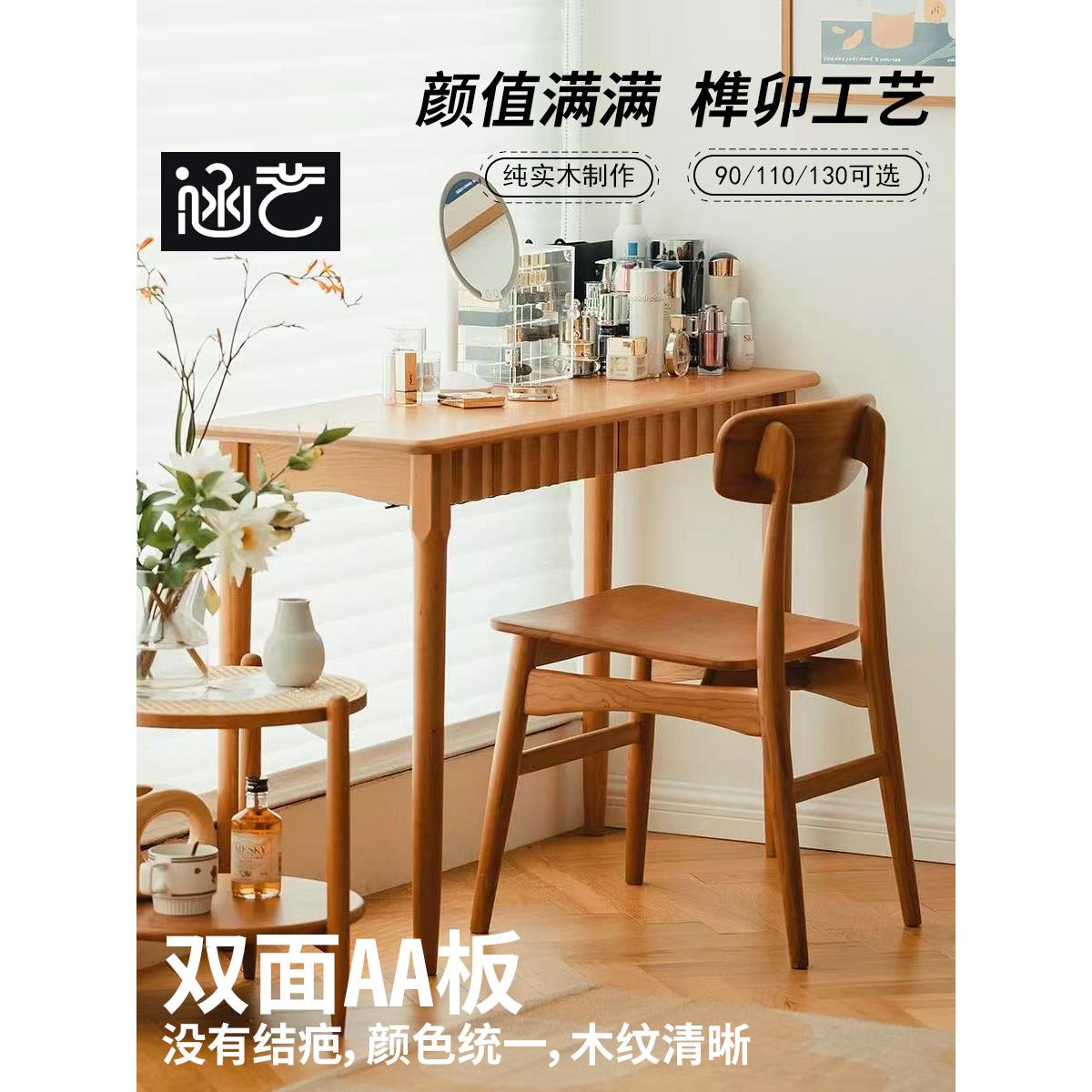 实木书桌化妆桌电脑桌客厅简易台式家用卧室极窄带抽屉集美小桌
