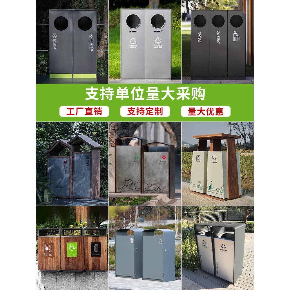 户外垃圾桶不锈钢定制大号环卫果皮箱室外分类庭院景区商用垃圾箱