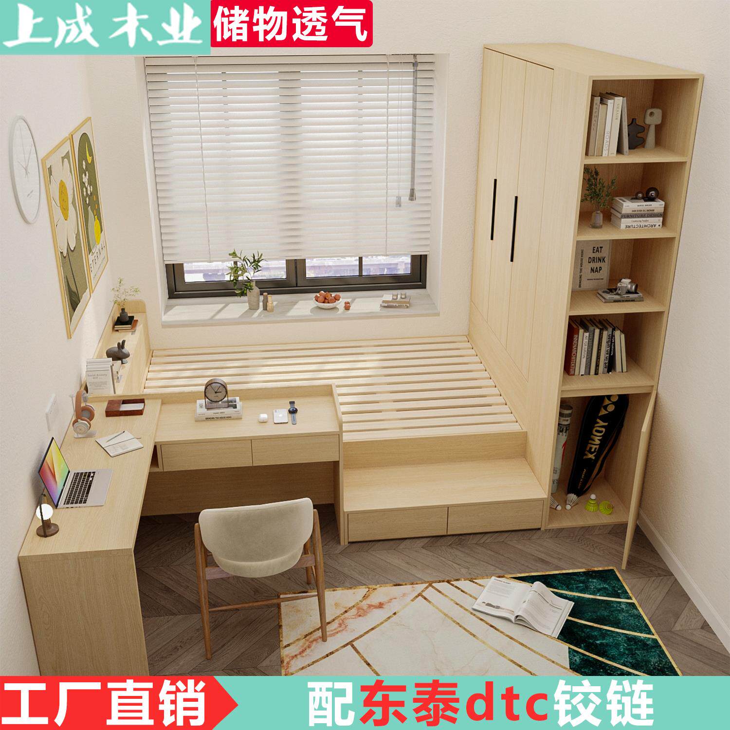 榻榻米衣柜书桌一体多功能台阶床省空间组合踏踏米地台床储物床
