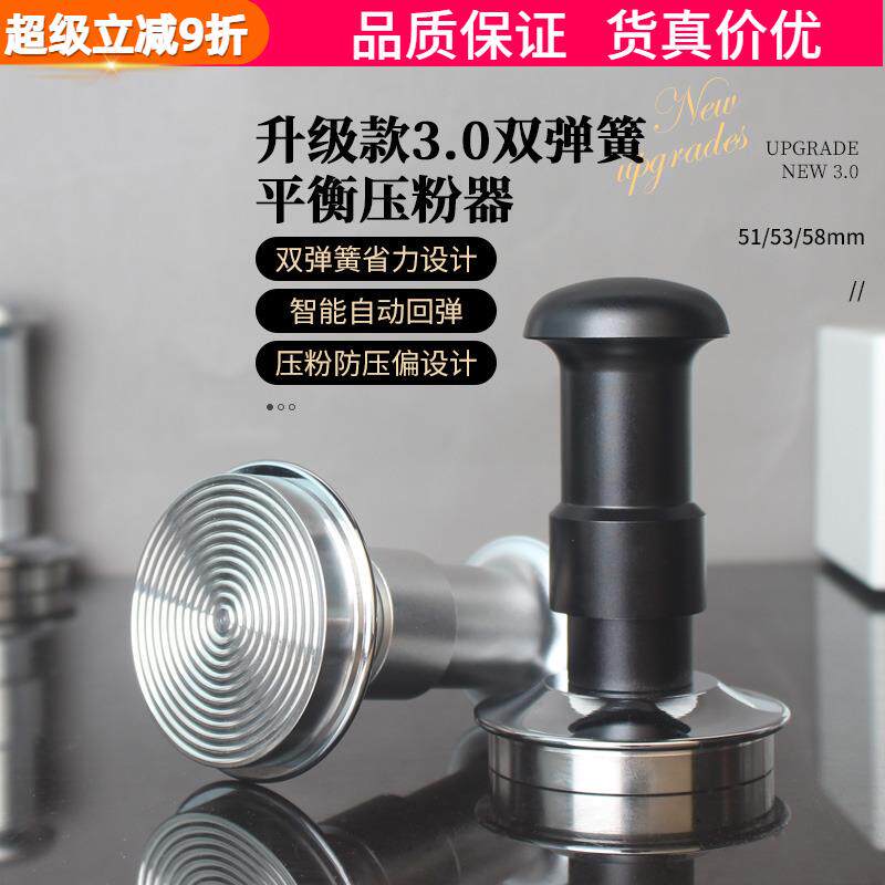 3.0双弹簧压粉器平衡定力30磅恒定压力不锈钢压粉锤51mm/53/58mm