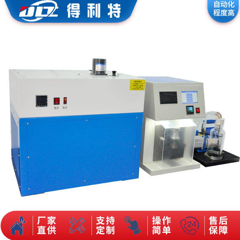 表观粘度检测测试仪表观粘度测试仪表观粘度检测仪