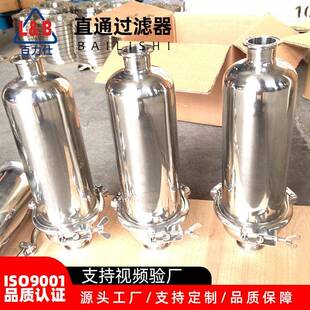 过滤器直通式 供应不锈钢卫生级过滤器管道过滤器角式 过滤器