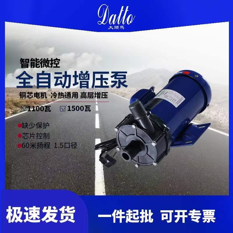 工程塑料磁力泵增氧机鱼塘电动抽油泵380v无堵塞排污