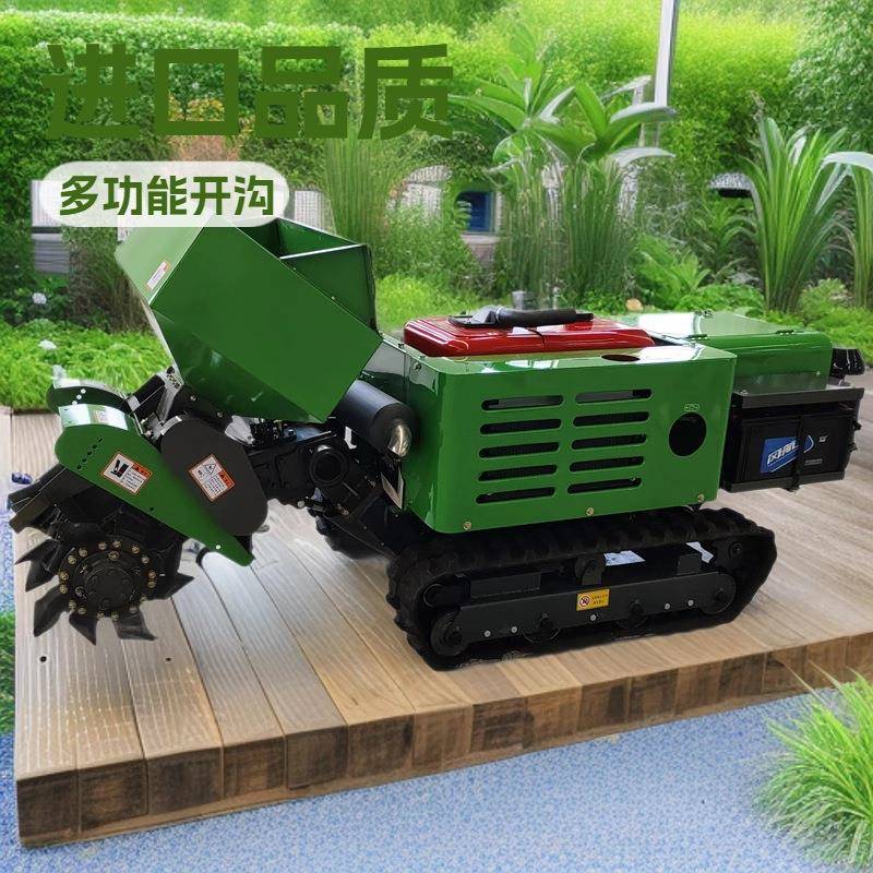 大棚开沟压膜机农用多功能果园管理机果树施肥开沟回填机旋耕机