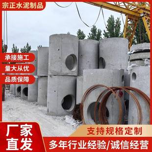 预制水泥圆形井钢筋混凝土检查井电缆阀门井建筑钢筋混凝土商砼
