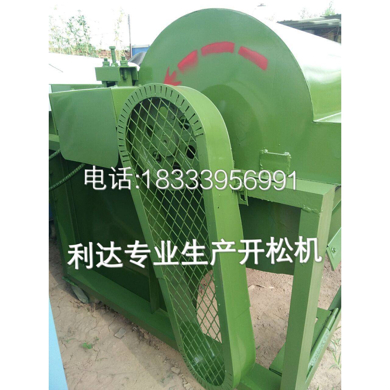 无纺布开松设备新型钉板开毛机蚕茧羊毛开松机