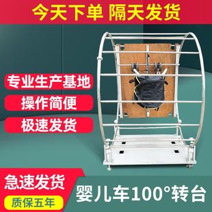 婴儿车100°转台试验机婴童车锁定强度测试架手推车往复翻滚测试