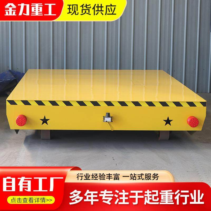 厂家直供电动地平车智能遥控轨道电动地平车规格齐全电动地坪车,搬运/仓储/物流设备,其他起重搬运设备,淘宝优惠券,粉丝福利购,淘宝优惠卷