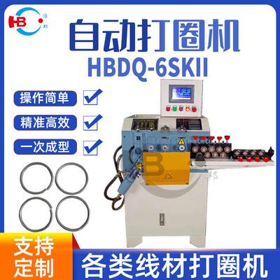 钢筋打圈机线杆打圈机打圈机打圈机HBDQ-6SKII型材弯圆机成型机