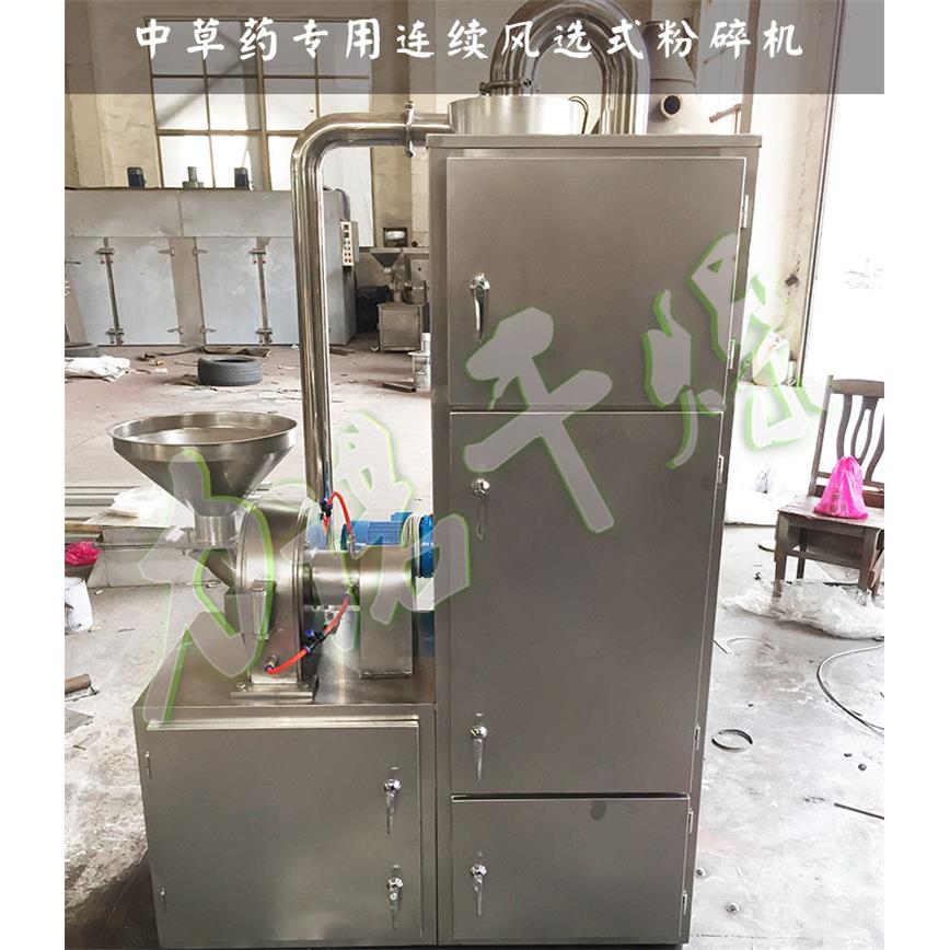 供应家用小型齿轮式不锈钢打粉机白糖粉碎机姜糖磨粉机