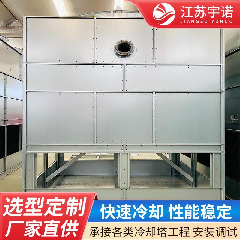 YBN不锈钢逆流闭式冷却塔低噪音降温凉水塔横流式工业封闭冷却塔