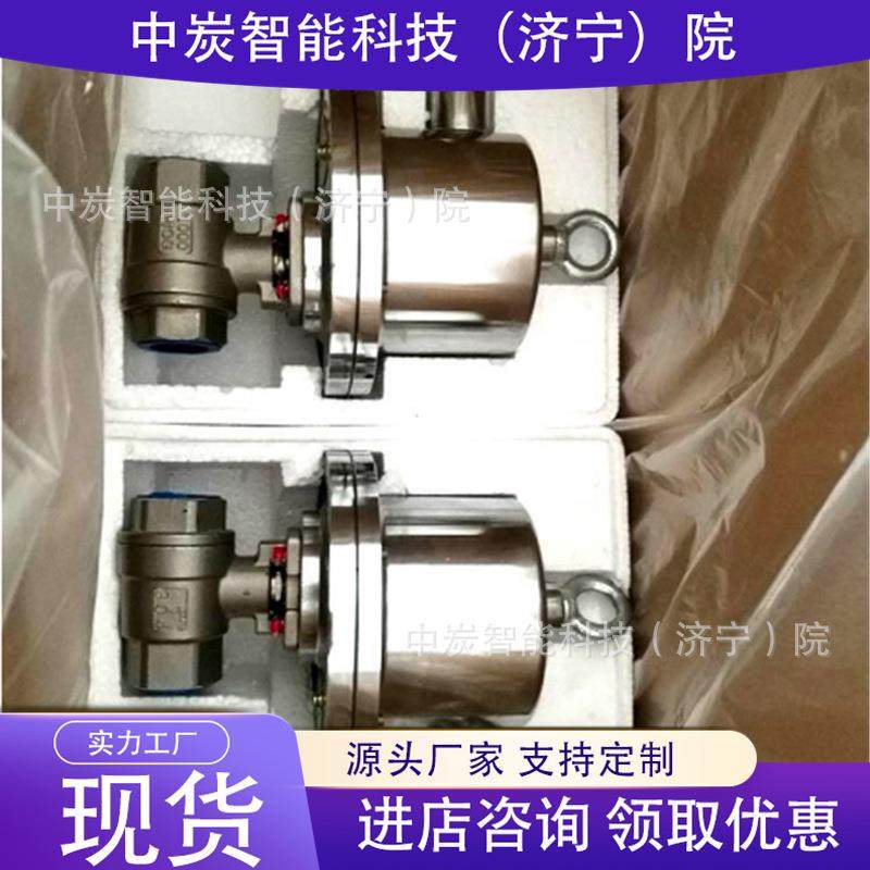 出售矿用本安型雷达物位仪厂家现货GUL70矿用本安型雷达物位仪,五金/工具,物位计/料位计,淘宝优惠券,粉丝福利购,淘宝优惠卷