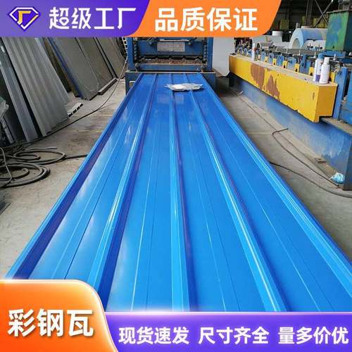 波浪瓦T型瓦镀铝锌瓦琉璃瓦波纹板镀锌波纹板彩涂瓦彩钢瓦