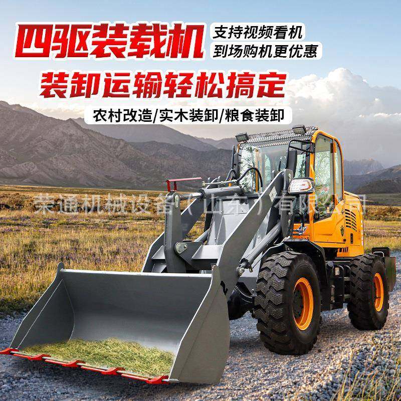 四驱装载机柴油建筑液压推土机养殖场清粪车加长臂抓草抓木机,搬运/仓储/物流设备,其他起重搬运设备,淘宝优惠券,粉丝福利购,淘宝优惠卷