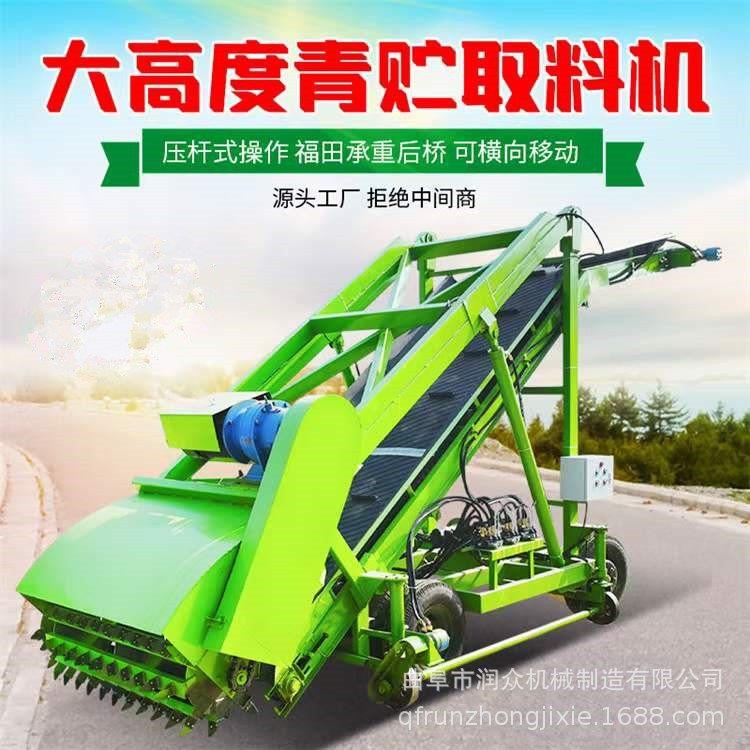 养殖场移动式青贮取料机自动皮带输送草料挖草机牛场双电机取草机