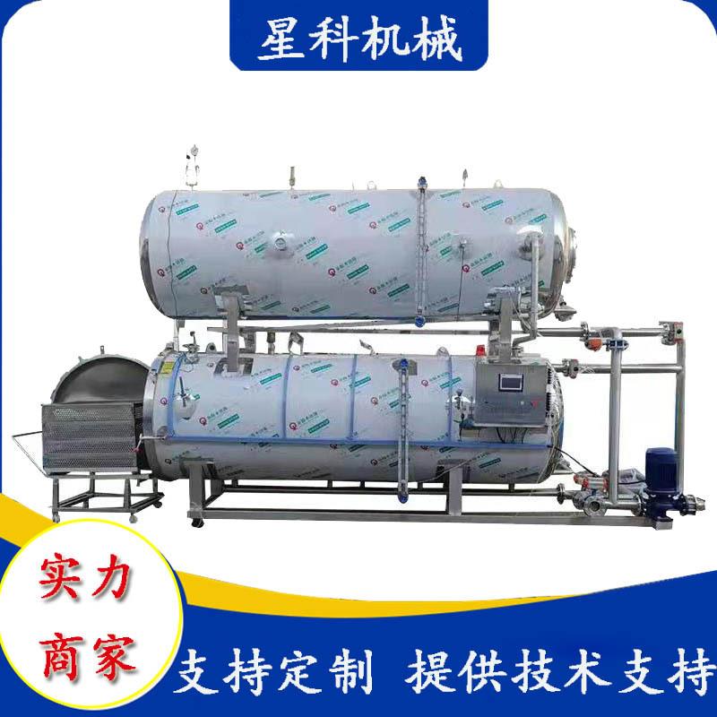 销售杀菌锅价格优惠真空熟食咸鸭蛋水浴杀菌釜菌种灭菌设备