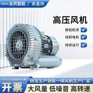 71D 4KW高压风机RB 93D 18.5KW抽吸两用气泵 风机