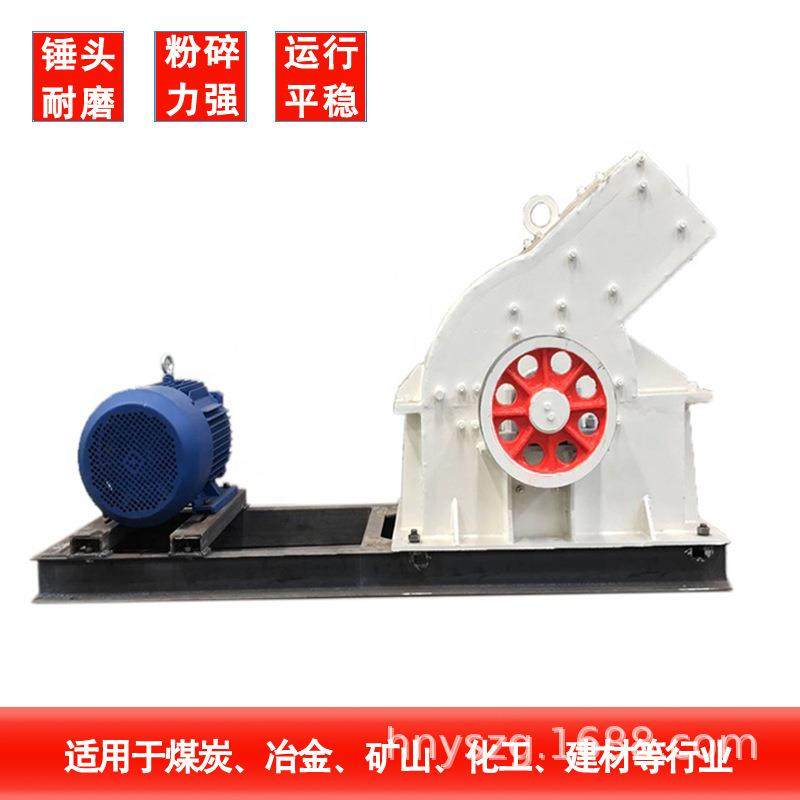 小型锤破破碎机砖头瓦块粉碎机花岗岩制砂机玻璃啤酒瓶粉碎机,机械设备,破碎机,淘宝优惠券,粉丝福利购,淘宝优惠卷