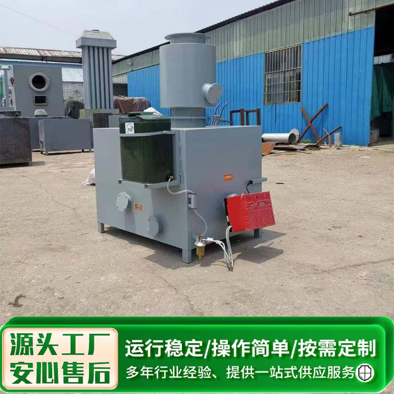 养殖场动物焚烧炉工厂垃圾焚烧炉无烟焚烧彻底大型动物火化炉,畜牧/养殖物资,特种养殖设备,淘宝优惠券,粉丝福利购,淘宝优惠卷