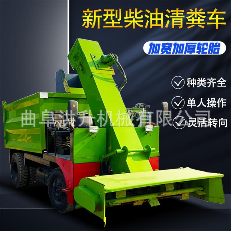 刮板式全自动清粪车液压翻斗三轮刮粪车养殖好帮手铲粪车