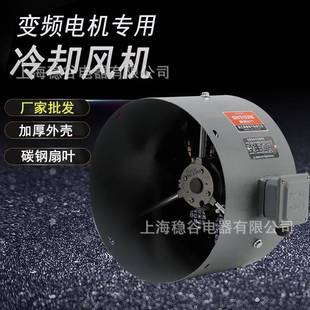 厂家直销G80A变频风机调速电机散热风扇车间厂房变频电机冷却风机