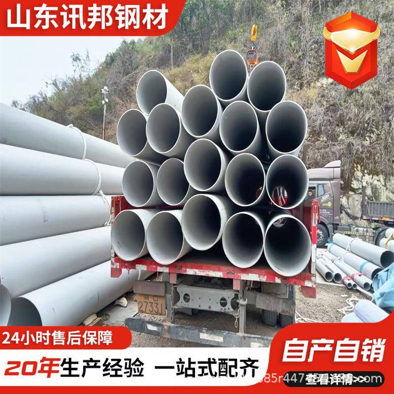 316L不锈钢管定尺304不锈钢无缝管2205双相无缝管310s904卫生管