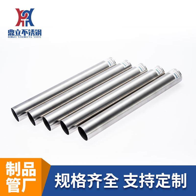 现货201不锈钢圆管不锈钢管材加工拉丝镜面不锈钢制品管焊管厂家