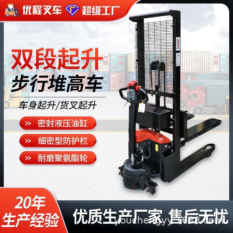 双起升堆高车小金刚全电动步行式锂电液压托盘车地牛铲车搬运叉车