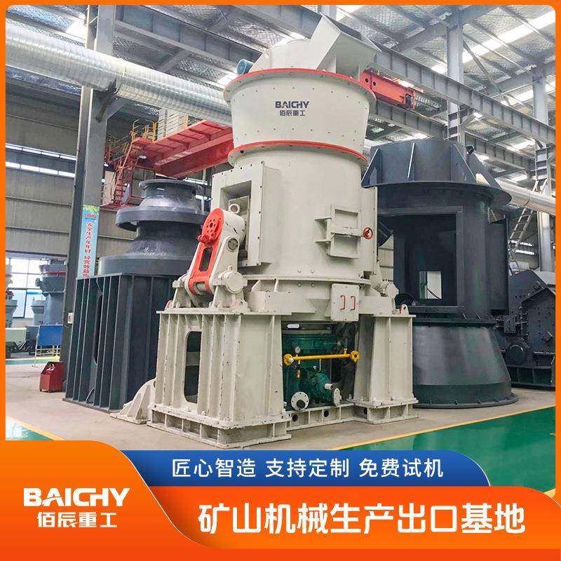 智能立式磨粉机PLC自动控制系统操作简便故障率低维护成本少,机械设备,粉碎机,淘宝优惠券,粉丝福利购,淘宝优惠卷