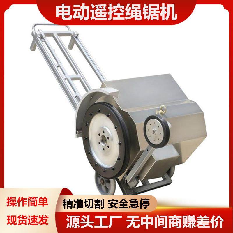 电动绳锯切割机金刚石绳锯机钢筋混凝土切割设备大理石线锯切割机,五金/工具,切割机,淘宝优惠券,粉丝福利购,淘宝优惠卷