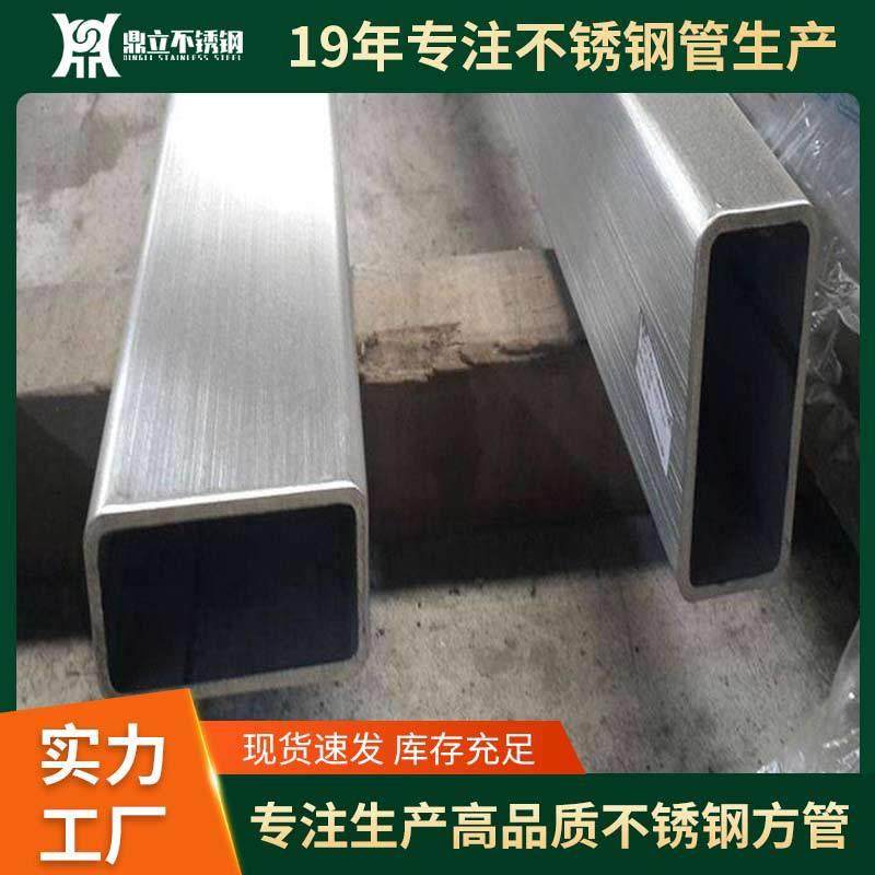 现货201304316L不锈钢拉丝管光亮方矩圆管镜面抛光装饰管