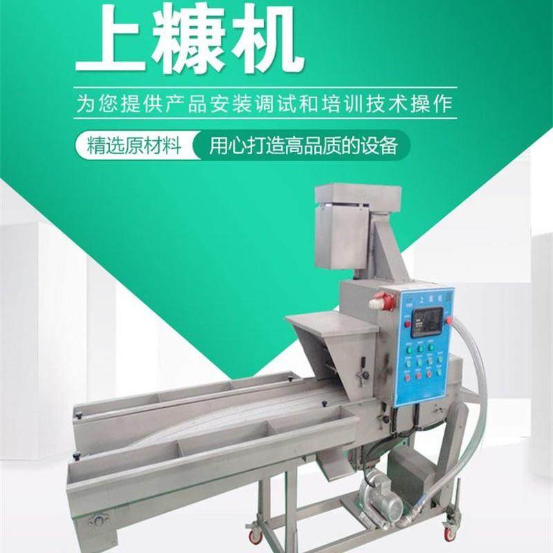 商用全自动食品上糠设备面包麻花平铺式上糠机无骨鸡柳撒糠设备,清洗/食品/商业设备,其他食品加工设备,淘宝优惠券,粉丝福利购,淘宝优惠卷