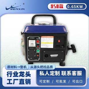 便携小型发电机1千w摆摊发电机220伏发电机组3千瓦家用小型发电机