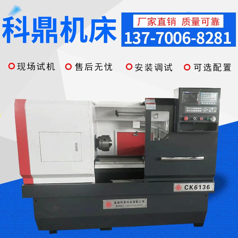 CK6136X750数控车床精密小型数控车床自动送料全自动数控机床