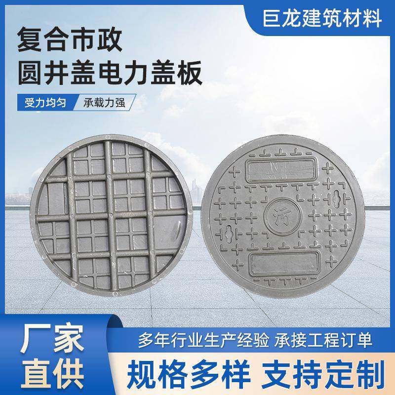 复合树脂沟盖板球墨铸铁沟盖板厂家直销450×750工程复合树脂井盖,基础建材,其它,淘宝优惠券,粉丝福利购,淘宝优惠卷