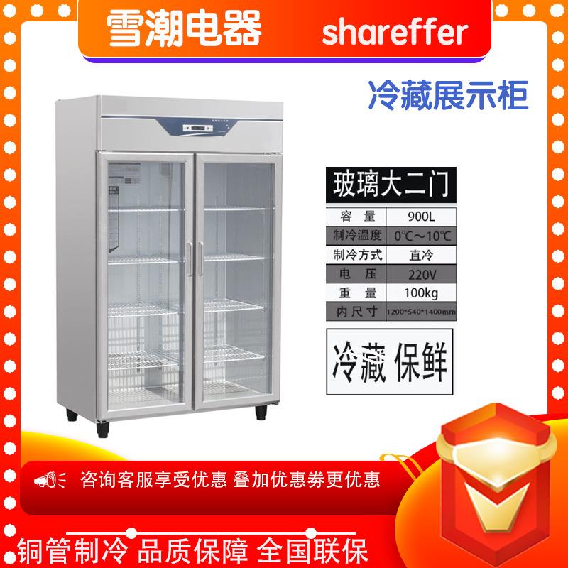 不锈钢玻璃门冷藏展示柜四六门点菜柜保鲜柜饮料冷藏柜立式冰柜