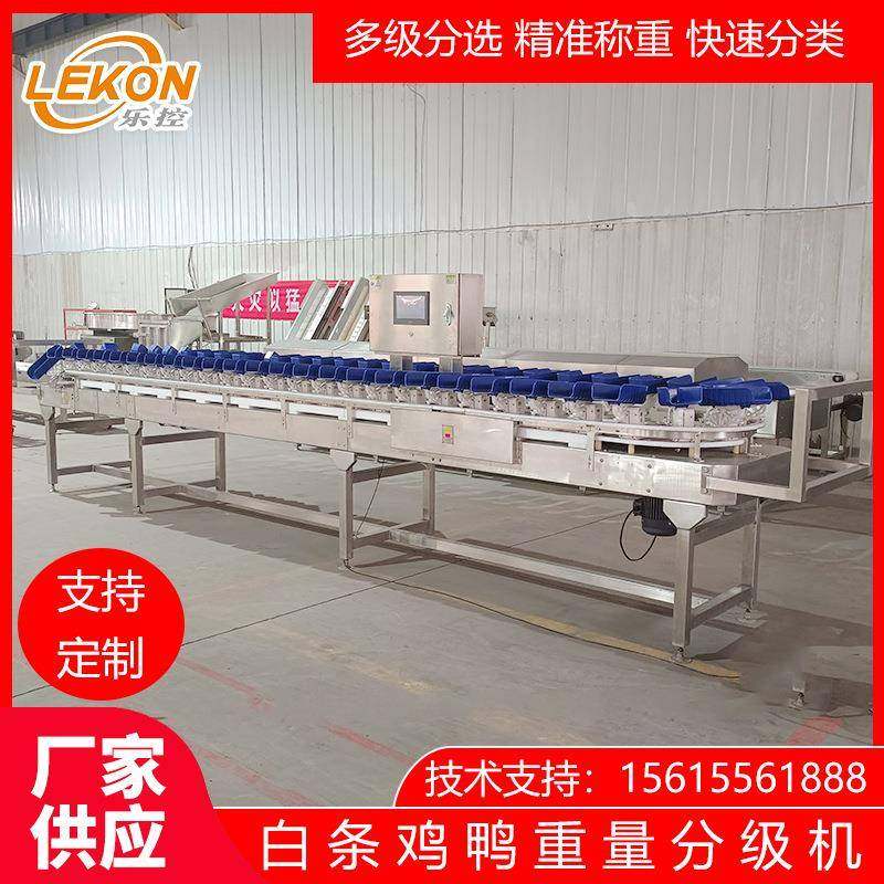 供应白条鸡鸭重量分选机大鹅禽类转盘式重量分级机自动称重分拣机,工业油品/胶粘/化学/实验室用品,其他实验室设备,淘宝优惠券,粉丝福利购,淘宝优惠卷