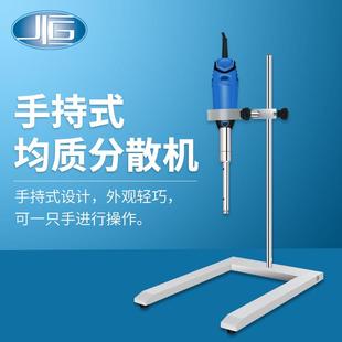 A系列乳化机乳化分散机 170 上海一恒厂家直销手持式 均质分散机B