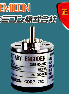 编码器OSS-03-2HC（24-050-00E）