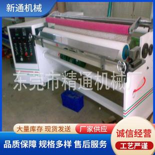 分切双轴不干胶复卷机小型分条复卷机全自动贴合薄膜复卷机