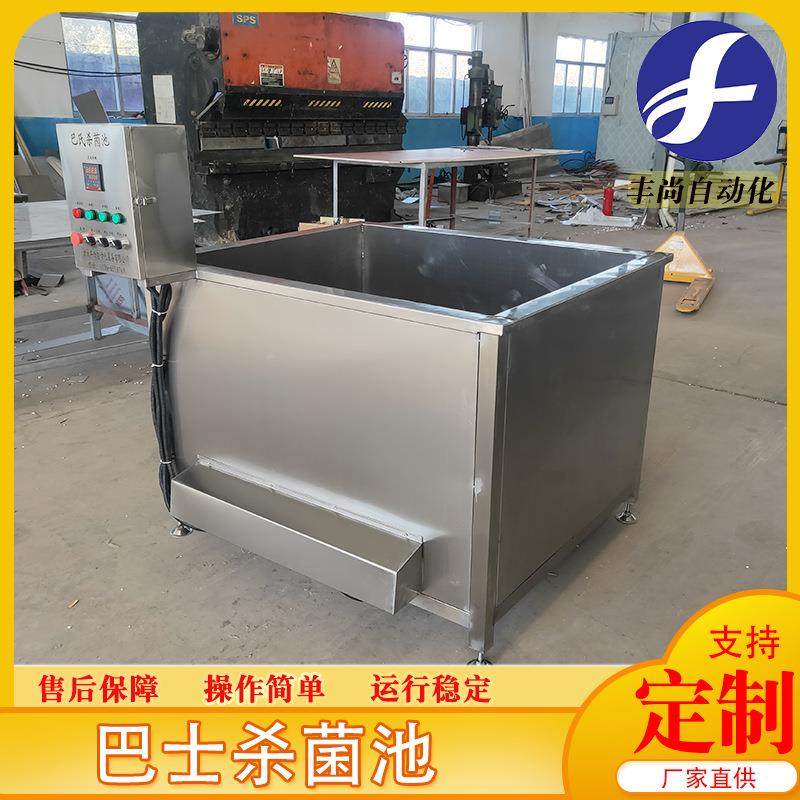 供应全自动巴士杀菌池虾酱水浴式巴氏杀菌池黄酒鱼罐头杀菌池,厨房电器,其他商用厨电,淘宝优惠券,粉丝福利购,淘宝优惠卷