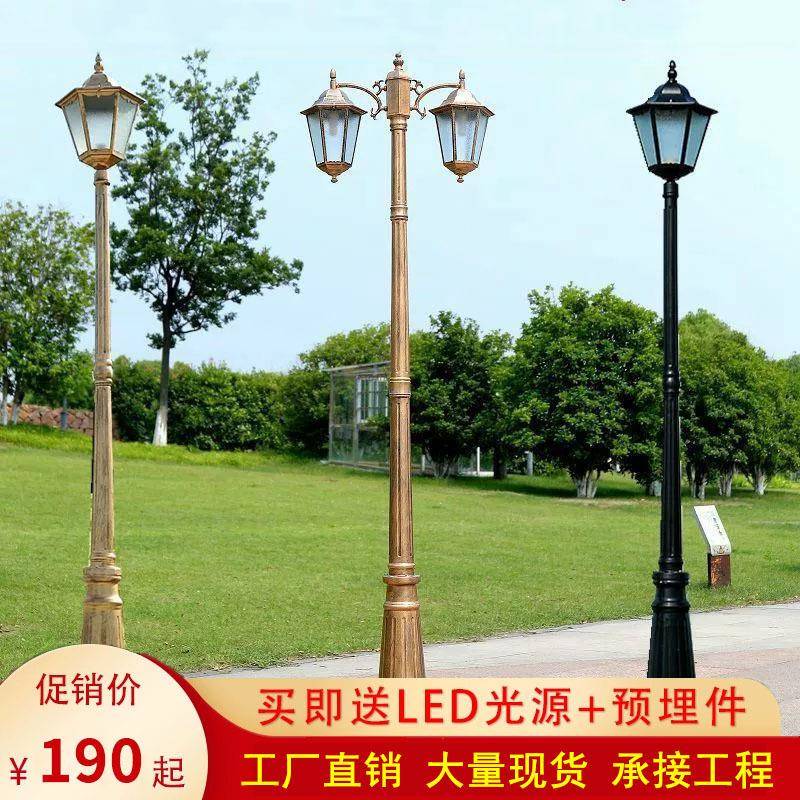 厂家直发两头欧式复古庭院灯户外LED景观灯别墅公园园林路灯2