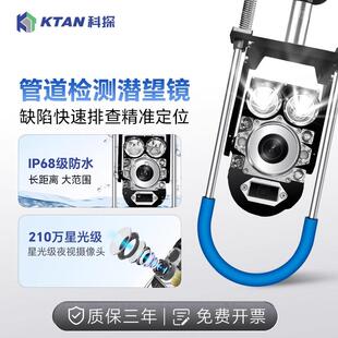 无线管道潜望镜高清工业内窥镜QV检测市政排水缺陷破损堵塞新品